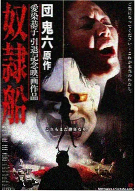冬日来信 电影排行榜